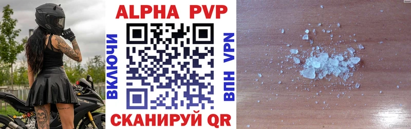 Alpha-PVP крисы CK  Купить где  Елизово 