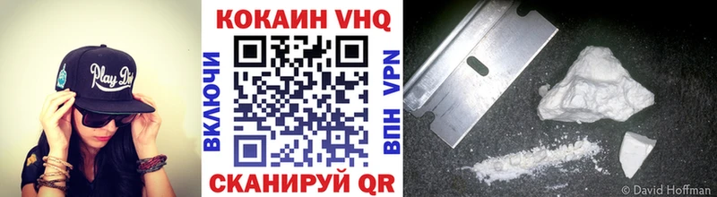 Кокаин Колумбийский  Купить закладки  Елизово 