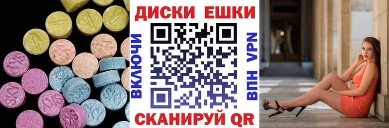 Купить где  Елизово  ЭКСТАЗИ 280мг 