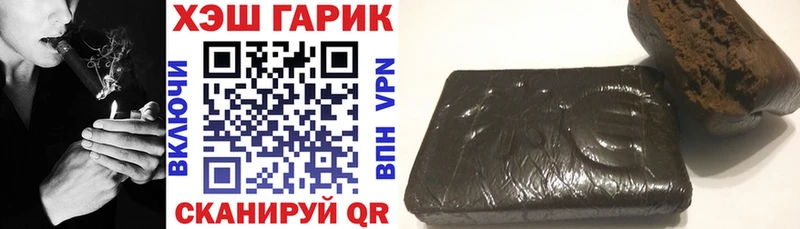 ГАШ Cannabis  Купить закладки  Елизово 