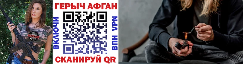Купить где  Елизово  Героин Heroin 