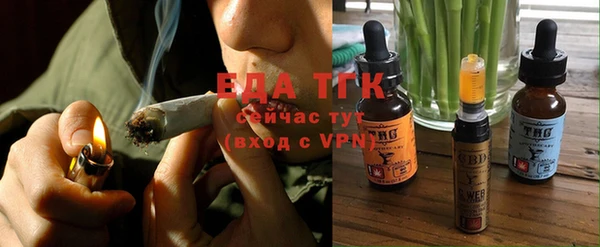 мяу мяу кристалл Арсеньев