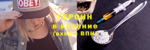 соль ск Майский