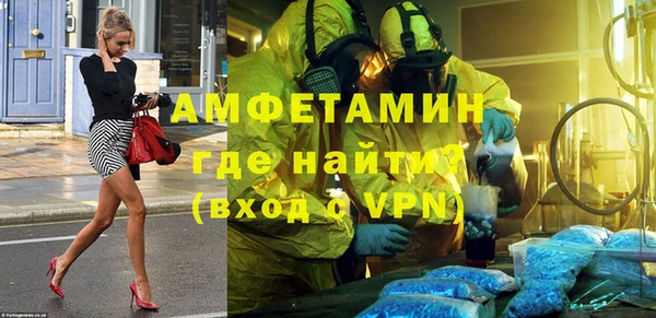мяу мяу кристалл Арсеньев