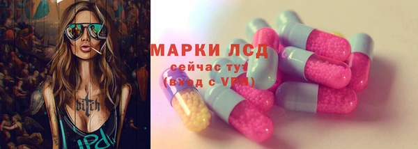 марки nbome Армянск