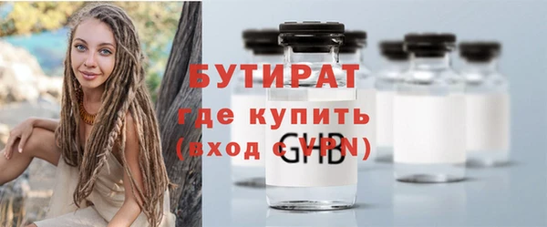 крисы Аркадак
