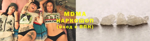 марки nbome Армянск