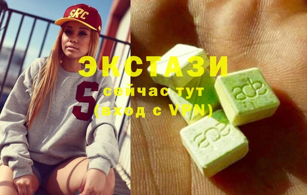 мяу мяу кристалл Арсеньев