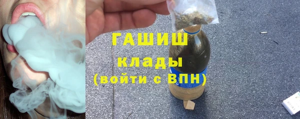 марки nbome Армянск