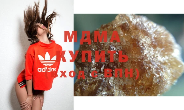 мяу мяу кристалл Арсеньев