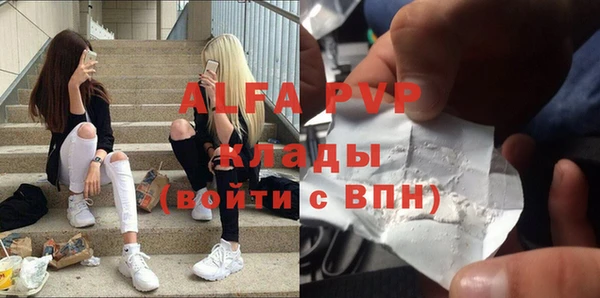 мяу мяу кристалл Арсеньев