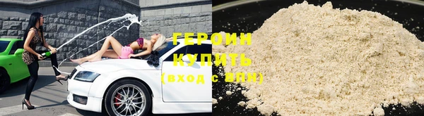 мяу мяу кристалл Арсеньев
