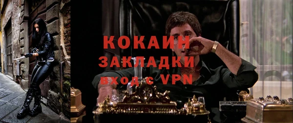 марки nbome Армянск