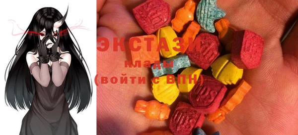 мяу мяу кристалл Арсеньев