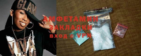 мяу мяу кристалл Арсеньев