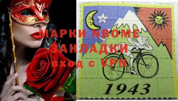 мяу мяу кристалл Арсеньев