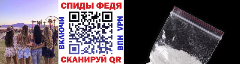 Купить  Елизово  МЕТАМФЕТАМИН Декстрометамфетамин 99.9% 