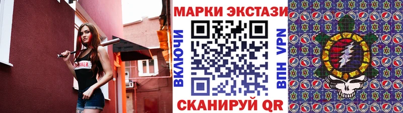 Марки NBOMe 1,5мг  Купить где  Елизово 