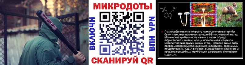 Псилоцибиновые грибы мухоморы  Купить  Елизово 
